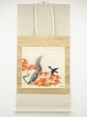 海老原南爽筆　紅葉に鳥　肉筆絹本掛軸